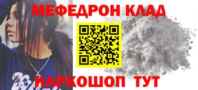 СК Камышлов