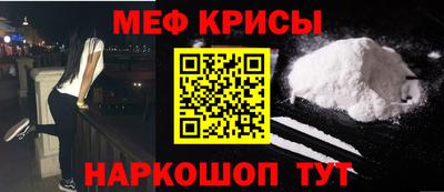 СК Камышлов