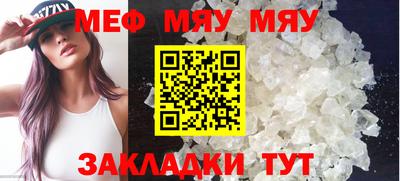 метадон Бийск