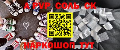 метадон Бийск