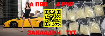 стафф Канаш