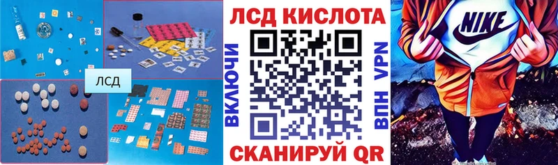 ЛСД экстази кислота  OMG зеркало  Тобольск 