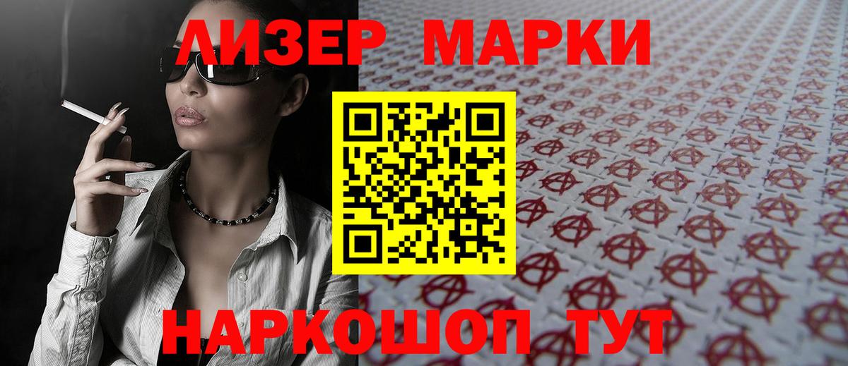Лсд 25 экстази ecstasy  LSD-25 экстази  мега ТОР  Вход с VPN  LSD-25 экстази ecstasy  Тобольск 