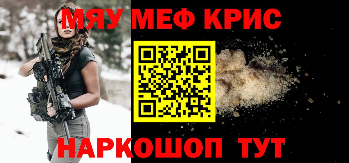 Альфа ПВП Тобольск