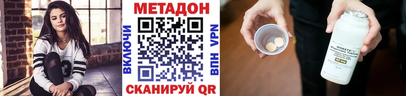 Метадон мёд  площадка какой сайт  Тобольск 