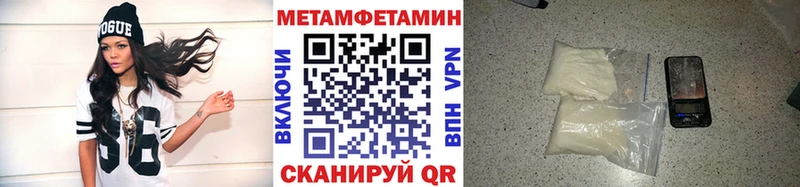 купить   Тобольск  Метамфетамин пудра 