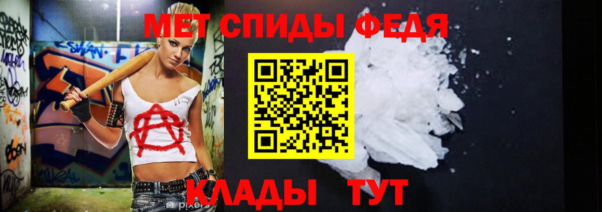 Метамфетамин винт  Метамфетамин  Тобольск  Вход с VPN 