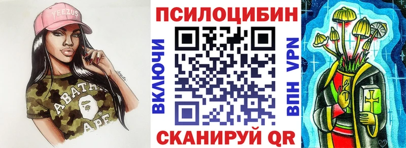 наркота  MEGA сайт  Галлюциногенные грибы мухоморы  Тобольск 