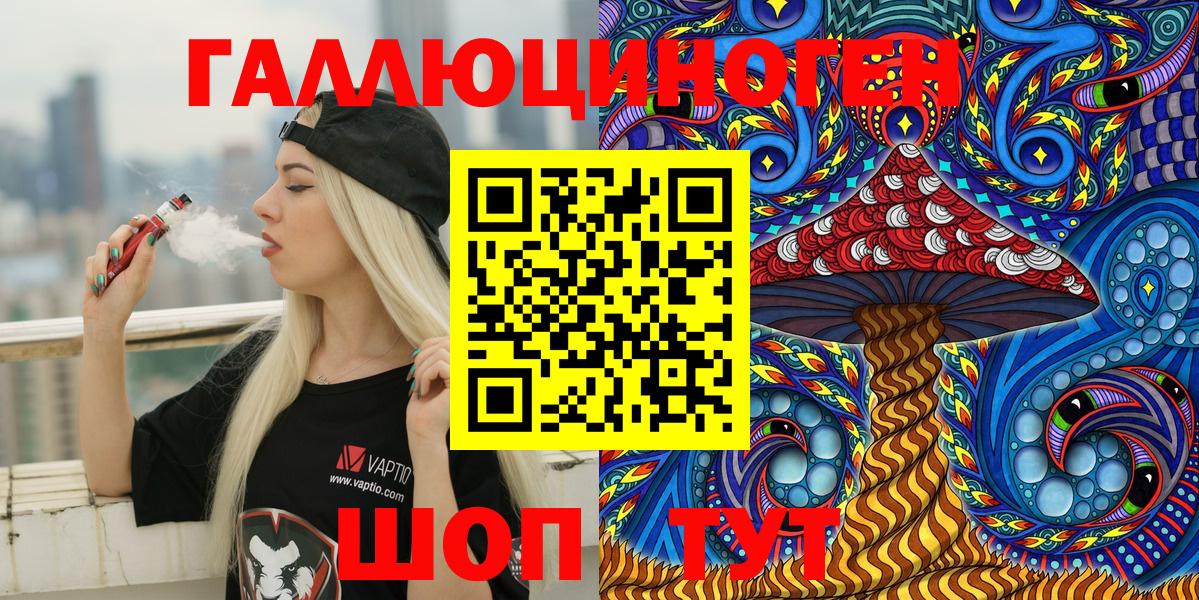 Галлюциногенные грибы Cubensis  Вход с VPN  Галлюциногенные грибы MAGIC MUSHROOMS  Тобольск 
