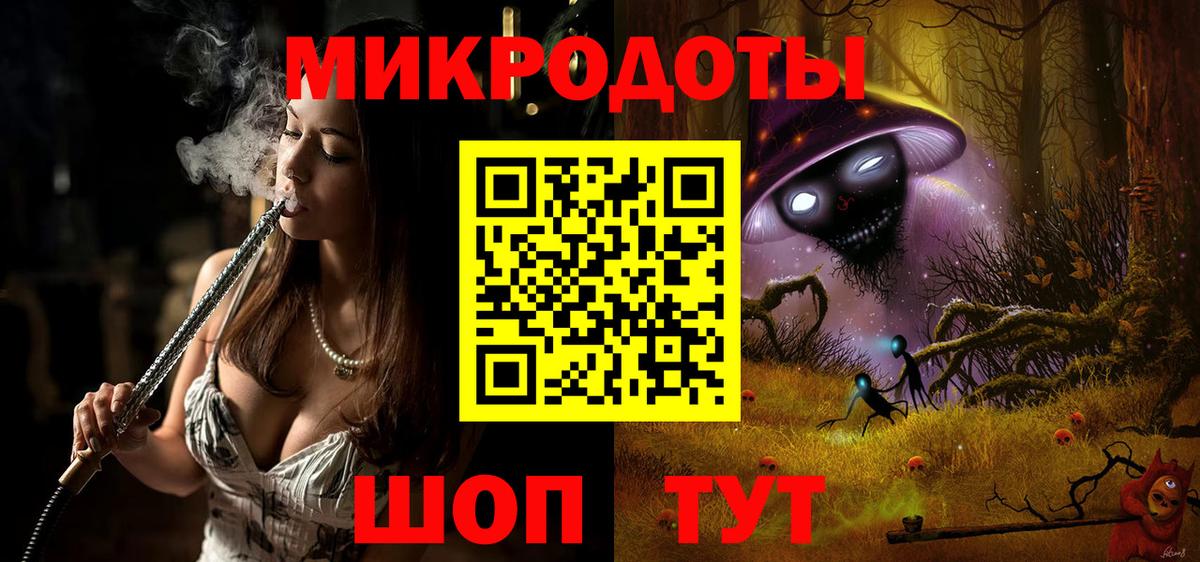 Псилоцибиновые грибы прущие грибы  Тобольск 