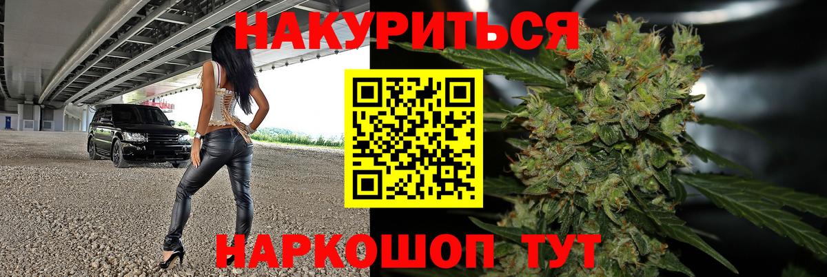 Канабис тримм  Вход с VPN  Тобольск  Шишки марихуана OG Kush  Марихуана VHQ 